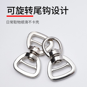 Hebilla giratoria de aleación de zinc con forma de ocho para correas de mascotas, accesorio duradero para correas de cincha. - Product Image 4