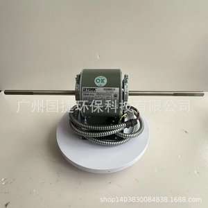 Moteur de climatiseur York YSK45-4YJe 220V 45W à double arbre, moteur de ventilateur de climatisation central à économie d'énergie - Product Image 2