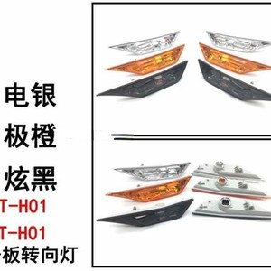 Luces Intermitentes para Guardabarros de Honda, Color Negro, Blanco y Amarillo, de Plástico, para Civic de 10ª Generación, Versión para Medio Oriente, Estados Unidos y Europa - Product Image 5