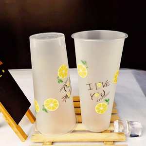 Vasos Desechables Personalizados de PP de Pared Simple de 12oz/16oz/22oz con Tapa para Leche, Boba, Té de Burbujas, Café Helado - Product Image 1