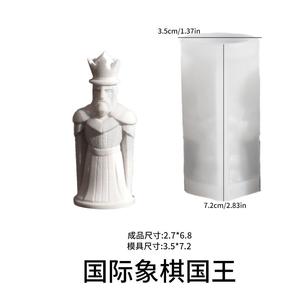 M54209 Copyright Version Nouvelle <span class=keywords><strong>Bougie</strong></span> D'échecs Jeu D'échecs Pièces D'échecs Roi Reine Cheval Gypse <span class=keywords><strong>Bougie</strong></span> Moule En Silicone - Product Image 6