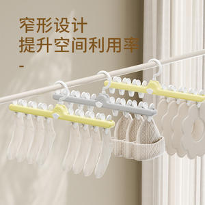 Séchoir à linge rectangulaire multi-clip Yiwu avec crochets pour chaussettes, sous-vêtements, chapeaux et vêtements d'enfants - Product Image 3