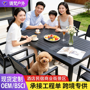 <b>Outdoor</b> <b>Plastic</b> Patio <b>Table</b> Set 6 Seater Weather Resistant Contemporary Design For Garden Deck Balcony Commercial Use - Product Image 2