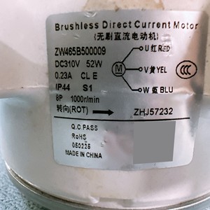 มอเตอร์แอร์ TCL รุ่น ZW465B500009 52W DC 3 สาย แบบไร้แปรงถ่าน สำหรับระบบทำความเย็น - Product Image 1