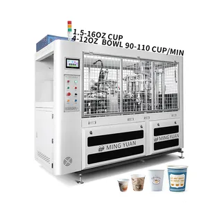 เครื่องผลิตขึ้นรูปถ้วยกระดาษเครื่องผลิตแก้วกาแฟแบบใช้แล้วทิ้งแบบอัตโนมัติ