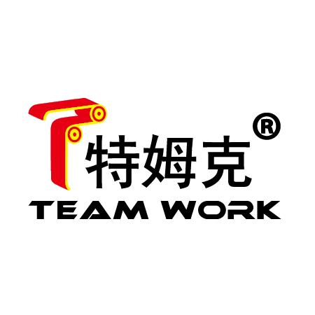 Tangshan Xieli Conveyor Belt Transport Equipment Co., Ltd. logo
