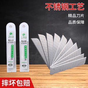 Thousand-Mile Bird <b>Utility</b> <b>Knife</b> Blade 118mm Black Steel 45 Degree Tip For Paper Wallpaper Cutting - Product Image 2