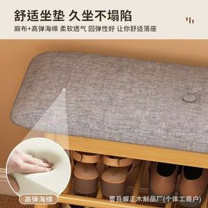 Simple household shoe changing stool with soft <b>cushion</b>, shoe <b>storage</b> stool, sofa stool, living room stool - Product Image 3