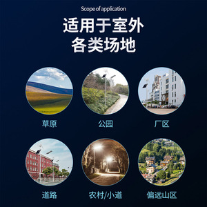 Lampadaires solaires, lampes extérieures hybrides éolien-solaire à LED, lampadaires solaires ruraux (6m, 7m, 8m), énergie solaire pour l'ingénierie rurale - Product Image 5