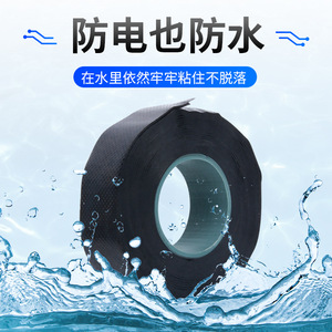 Cinta Autoadhesiva de Goma de Alta Tensión J-20, 10KV, Aislamiento Eléctrico, Impermeable - Product Image 3