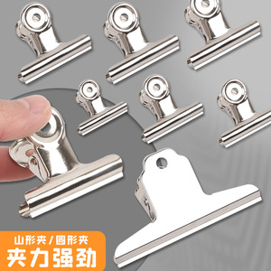 Zhongchang <b>Spring</b> <b>Clip</b> Stainless Steel Mountain Shape Strong Clamping Force Office Document <b>Clips</b> - Product Image 1