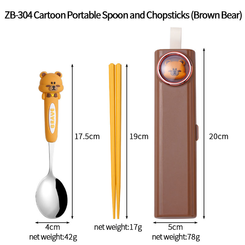 ตะเกียบ ZB-304Cartoon พกพา (หมีสีน้ำตาล)