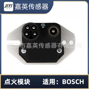 Module d'allumage JYI BM314 0227100023 0227100115 pour BOSCH - Product Image 3