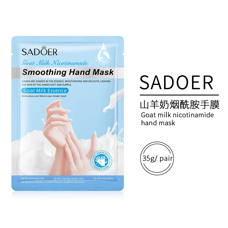 Wholesale OEM ODM High Quality hand care moisturizing and nourishing lavender rose hand foot Mask
