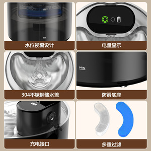 Fontaine à eau automatique pour animaux de compagnie, en acier inoxydable, rechargeable, pour chats et chiens - Product Image 4
