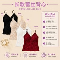 Soutien-gorge Cami en dentelle pour femme, long, dos ouvert, bralette en dentelle florale, bonnets semi-fixés rembourrés, fines bretelles spaghetti, confort extensible