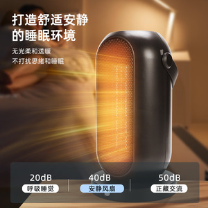 Compact Electric Heater 165x290mm PTC Heating Element Tabletop Indoor Use - Product Image 3