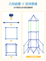 Ensemble de construction en ABS de 168 pièces, bâtonnets et billes, kit de construction DIY, forteresse, château, robot, jouet éducatif STEM