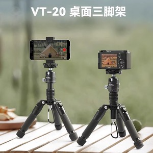 ขาตั้งกล้องแบบตั้งโต๊ะ SmallRig อลูมิเนียมอัลลอยด์ 3 ท่อน แบบล็อคเกลียว พกพาสะดวก สำหรับกล้องดิจิตอล - Product Image 1