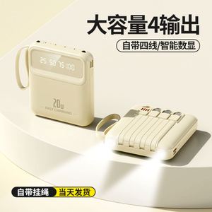 Mini Banco de Energía Portátil con Cable Integrado, Certificado 3C, Gran Capacidad 20000mAh, Fuente de Alimentación Móvil Transfronteriza, Regalo con Logotipo Personalizado - Product Image 4