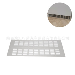 Grille de ventilation en alliage d'aluminium Huihong Xingdao 400 mm x 80 mm, installation sans perçage, panneau de ventilation pour porte d'armoire de cuisine - Product Image 4