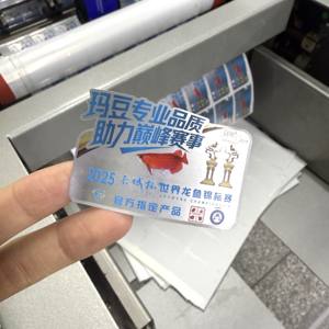 Autocollants en vinyle PP personnalisés avec logo, autocollants découpés à la forme, pour l'emballage, papier et <span class=keywords><strong>film</strong></span> adhésifs - Product Image 1