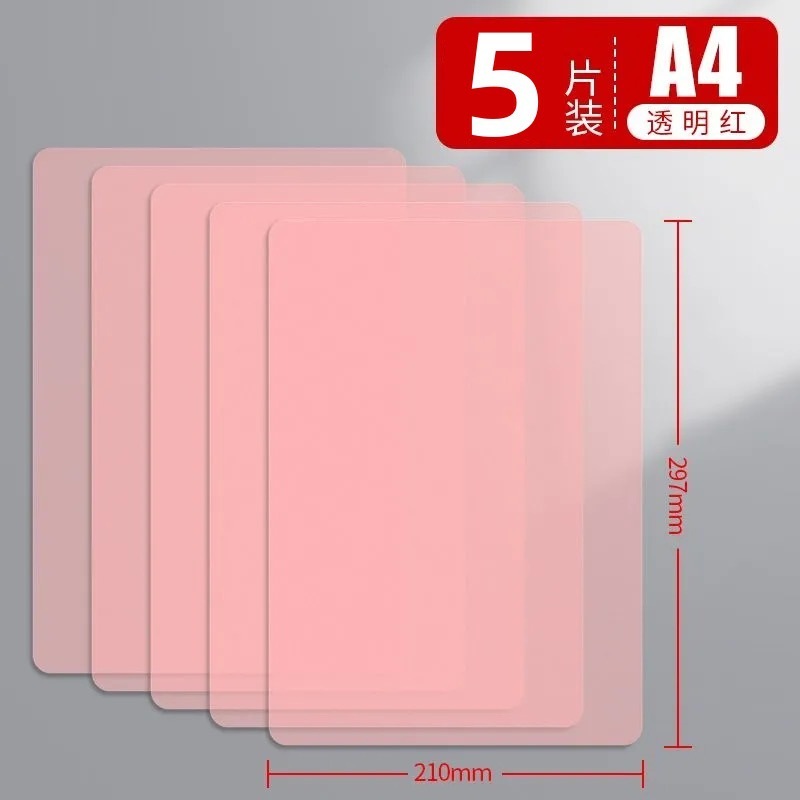 แผ่นสีแดงใส ขนาด A4-5