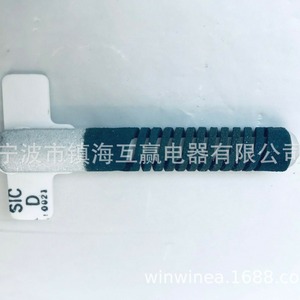 Encendedor de Carburo de Silicio Huying Electric Appliances We4x444 para Secadora de Ropa Eléctrica de Uso Doméstico - Product Image 2