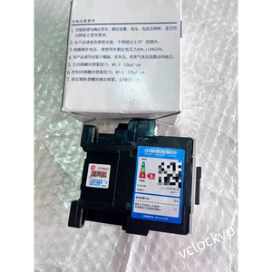 Contacteur AC Shihlin S-P11 NO 110V, 1 pièce, nouveau - Product Image 3