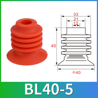Wenjin Factory Direct BL Série de ventouses sous vide Oeufs Multicouche PIAB Accessoires pneumatiques industriels Produit en silicone