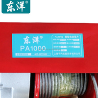 Produit chaud 2025 palan à chaîne électrique 2 tonnes fourni bonne capacité câble électrique tirant la machine de treuil