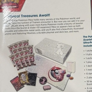 Poké<span class=keywords><strong>mon</strong></span> TCG Scarlet & Violet 151 Ultra-Premium Collection Box - 16 paquets - Product Image 5