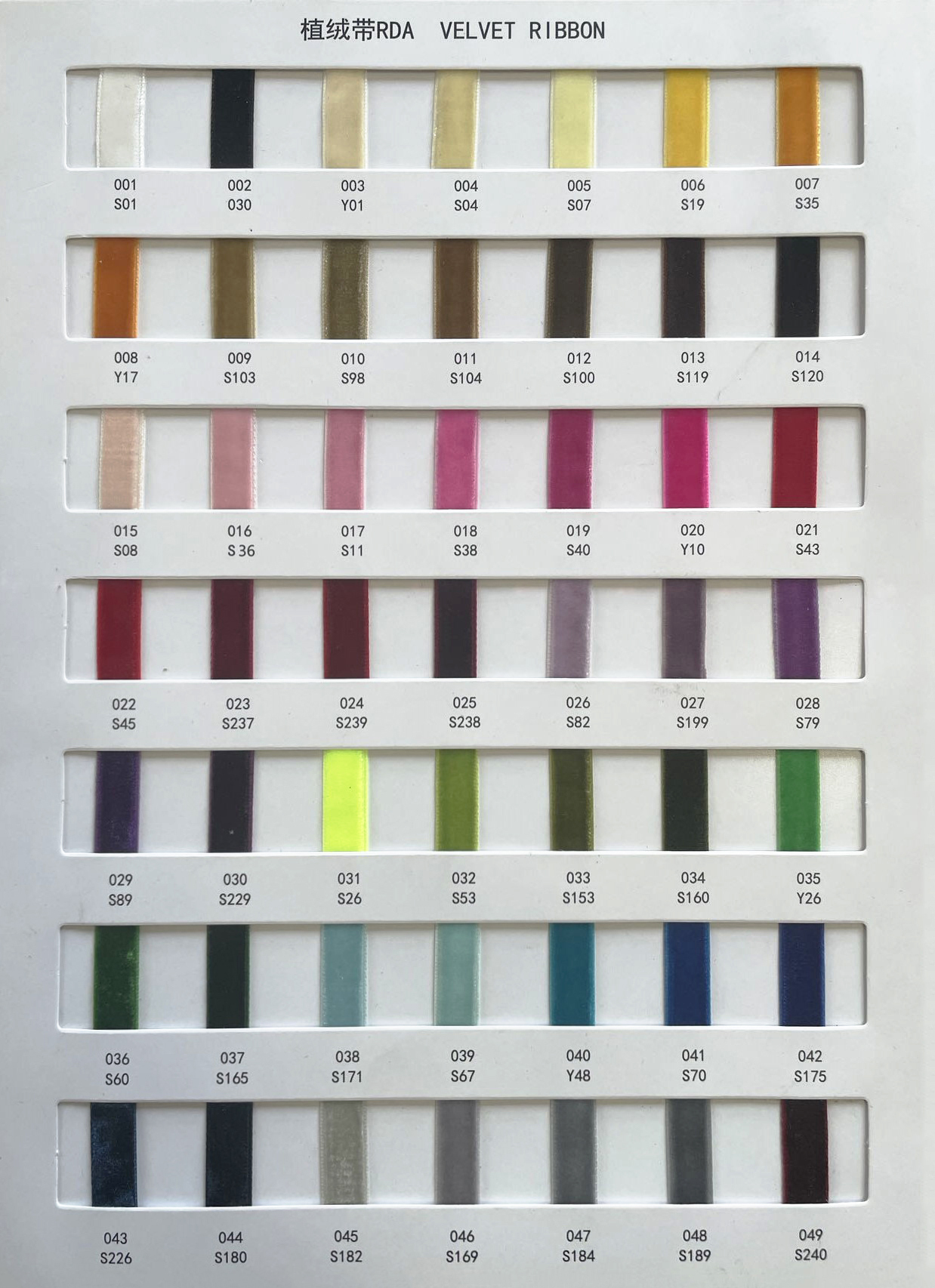 Rainbow