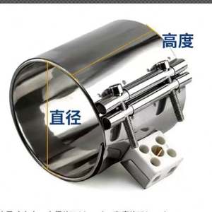 Élément chauffant à induction en mica pour extrudeuse de plastique - Product Image 5