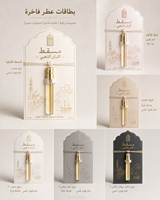 Échantillon de parfum musqué unisexe 2 ml sous marque privée, développement de parfums miniatures, faible MOQ, emballage pour grossistes en parfums