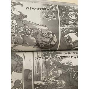 Revista Bessatsu Shonen 2017 Núm. 9 Tarjetas Coleccionables Edición JAP - Product Image 6