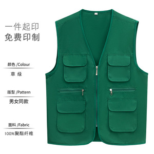 Multi Pocket V Neck Work Vest Unisex Polyester Green With Zipper Pockets For Outdoor Use - Product Image 4