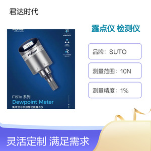 Analyseur de point de rosée Fixinst F191B G1/2 16mm pour compresseurs d'air réfrigérés - Product Image 5