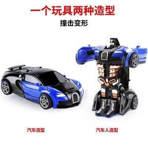 ABS Plastic Friction Bugatti Cool Deformation Sports <b>Car</b> Key Transformation Robot Inertia <b>Racing</b> <b>Toys</b> 8pcs/box - Product Image 5