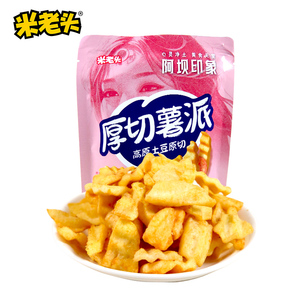 ลุงป๊อปเกรนขนม <span class=keywords><strong>Takis</strong></span> ชิปหนาตัดมันฝรั่งทอดกรอบขนมมะเขือเทศที่แปลกใหม่ - Product Image 5