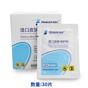 Protector de Piel para Estoma Wuhan 6012, Gasa Blanca, Dispositivo Médico para el Cuidado de Estomas, Placa Base Accesoria - Product Image 2