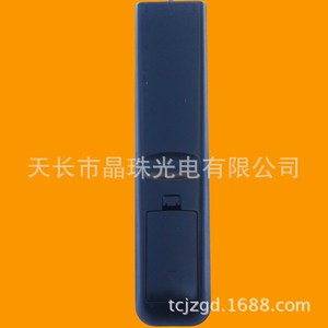 รีโมทคอนโทรลคริสตัลบีดส์ CN-31661 สำหรับทีวีไฮเซ่นส์ 21.8x4.8x2.5 ซม. รหัสคงที่ - Product Image 3