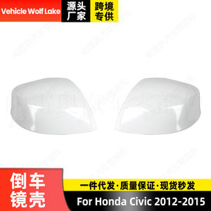 Cubiertas de Espejos Retrovisores para Honda Civic 2012-2015, Color Blanco sin Pintar, ABS, Juego Completo - Product Image 3