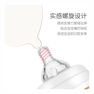 Baode Temperature Sensitive PPSU Baby Bottle Wide Caliber 42 Degree Color Changing For 0 12 Months - Product Image 4