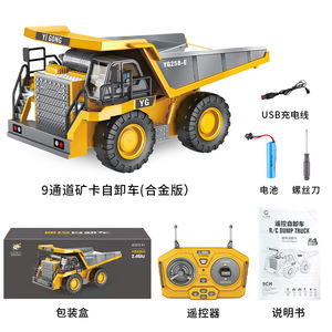 Nouvelle Voiture Télécommandée Électrique de Simulation de Camion de Chantier, Véhicules d'Ingénierie, Excavatrice en Métal et Plastique, Télécommande Radio, Jouets pour Enfants de 5 Ans et Plus - Product Image 6
