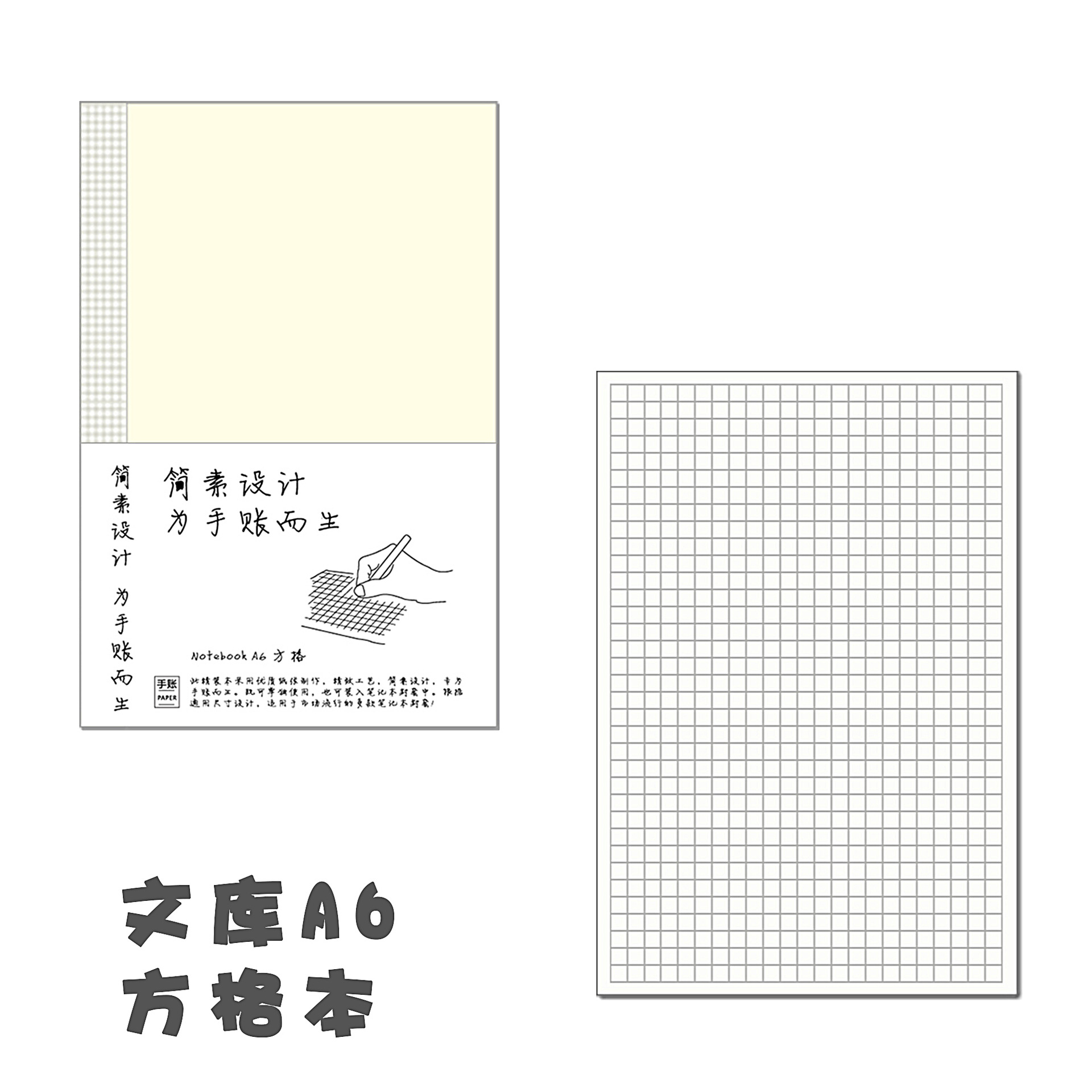 A6 Grille Cahier