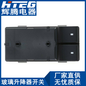 สวิตช์กระจกไฟฟ้า Hteg รุ่น 20945132 25789690 สำหรับ Chevrolet Gmc ระบบไฟฟ้า 12v - Product Image 4