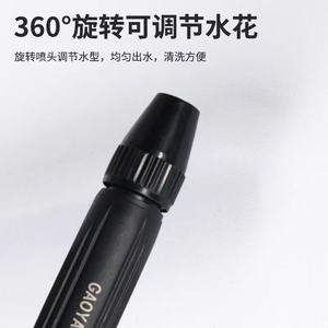 Pistolet à eau haute pression GaoYashuigang, buse de lavage de voiture à jet droit de 0,3 mm, design ergonomique métallique - Product Image 4