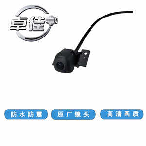 Caméra de recul Zj 95760 D3000 étanche pour Toyota Faw Jp, haute définition - Product Image 2
