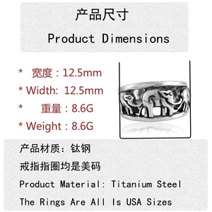 Elephant <b>Ring</b> Men's Stainless Steel Animal Design Casual Jewelry 280771 - Product Image 3